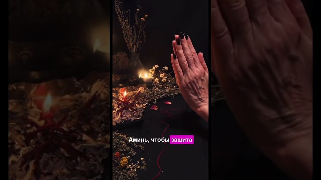 No momento, você está visualizando #tarot #онлайгадание #онлайгадание #таро #онлайнтарогадание #taro #онлайнгаданиеналюбовь