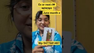 Leia mais sobre o artigo #tarot #lovetarot #june #shortsviral #shortsfeed #lovereading