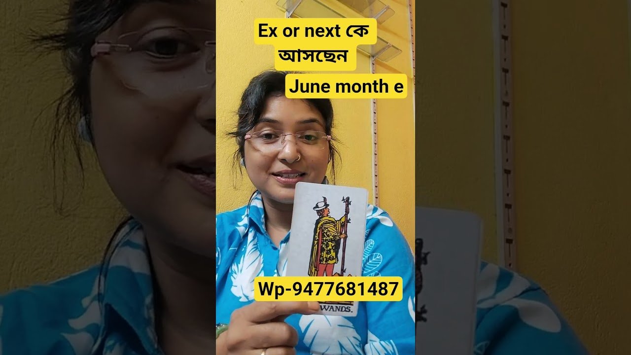 No momento, você está visualizando #tarot #lovetarot #june #shortsviral #shortsfeed #lovereading