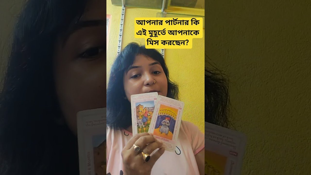 No momento, você está visualizando #tarot #lovetarot #shortsfeed #shortsviral #currentfeelings #lovereading @tumpa01