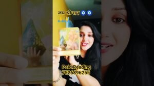Leia mais sobre o artigo #tarot #shiv #tarotreading  Hindi tarot reading
