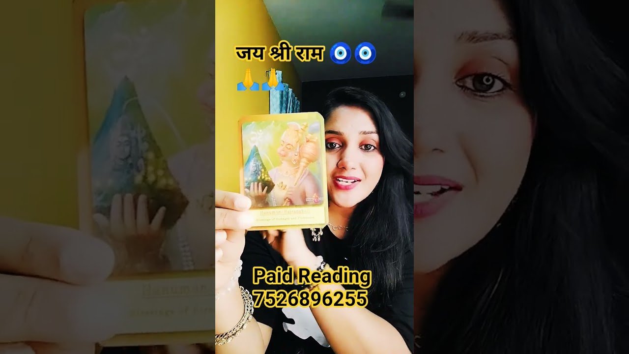 No momento, você está visualizando #tarot #shiv #tarotreading  Hindi tarot reading