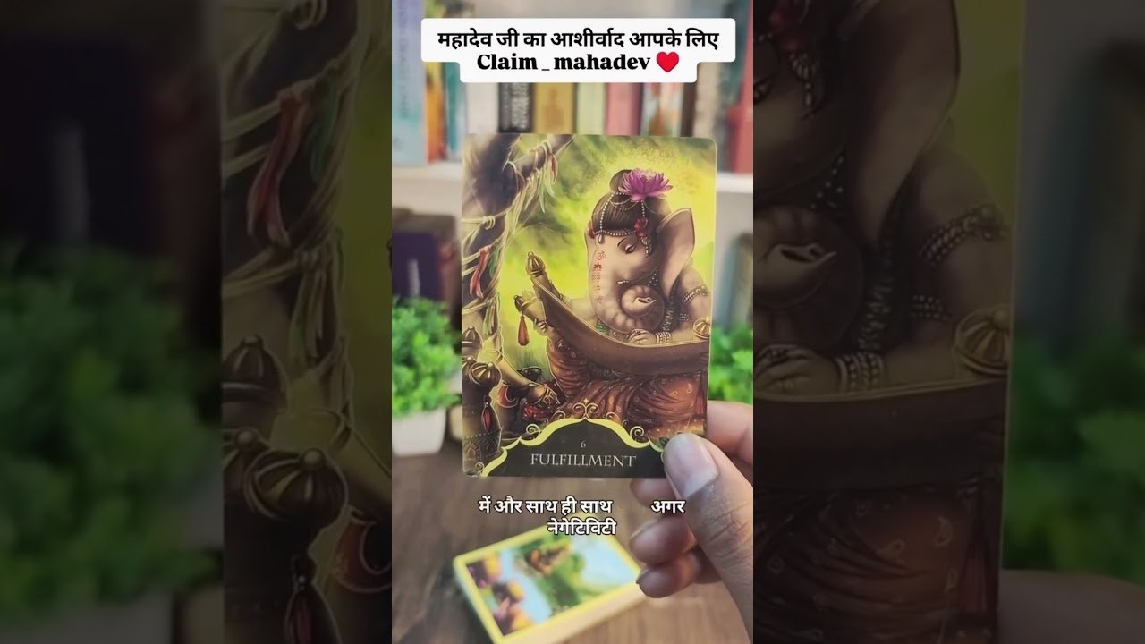 Leia mais sobre o artigo #tarot #tarotcaards #shortsfeed #tarotreading #cardoftheweek #cardreading #nocontactreading