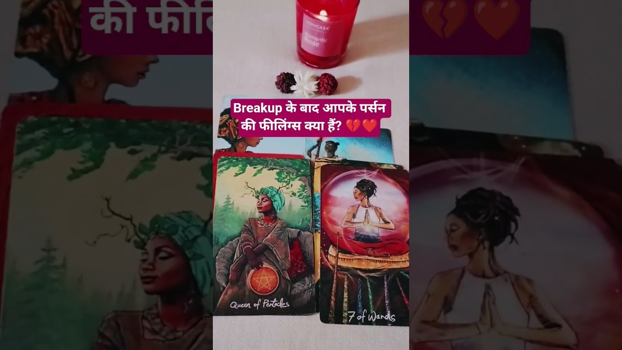 No momento, você está visualizando @TarotLovely-1 #Nocontant#tarot #tarotreading #whatscomingupinlovelife #pickacard #twinflame