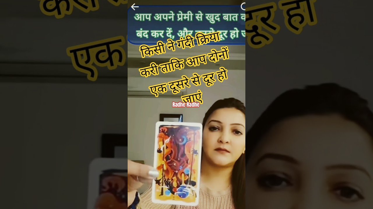 No momento, você está visualizando #tarotreading #tarot #divine #love #viral #video ##viralshorts