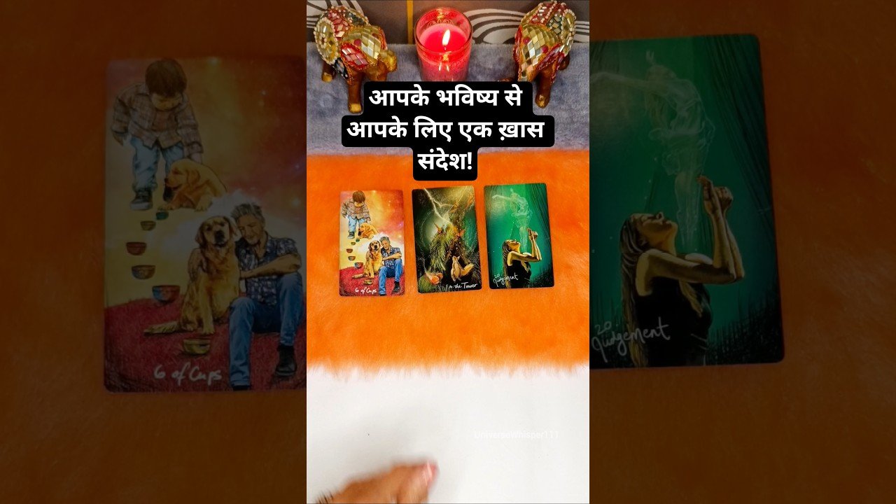 No momento, você está visualizando The message your future self wants you to hear right now! #tarot #energyreading #spiritualguidance