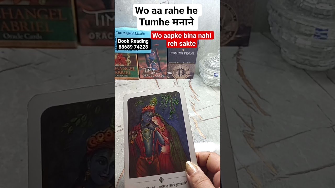 No momento, você está visualizando #trendingshorts #tarot