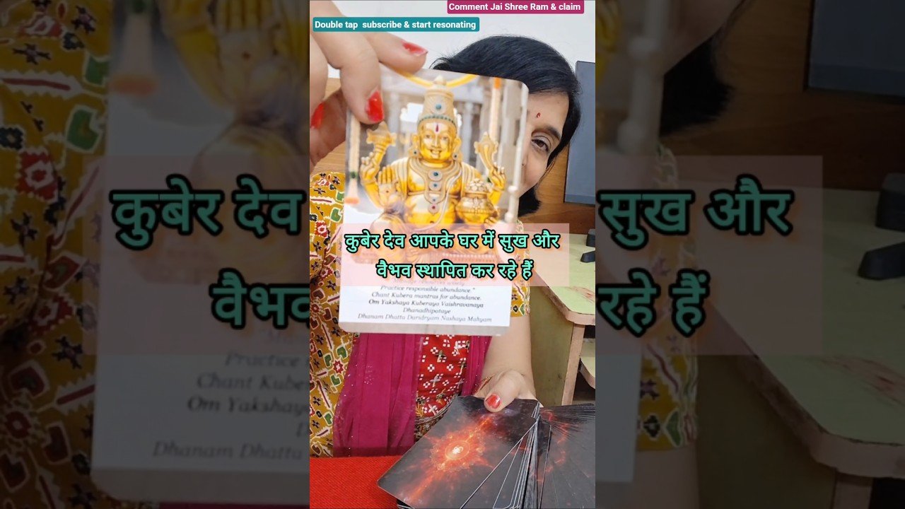 No momento, você está visualizando u r fortunate to get the blessings of 3 devtas tarot card reading #tarot #viral #universe message