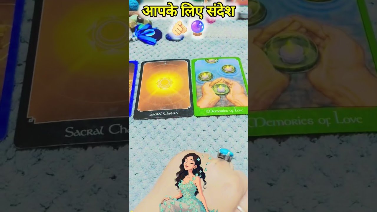 No momento, você está visualizando Universe का आपके लिए संदेश👍🏻🔮 #tarot #astrology #hinditarotreading #divineguidance #universe #wisdom