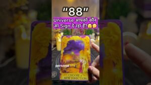 Leia mais sobre o artigo Universe आपको कौन सा Sign दे रही है?🫣😳🤔 #tarot #tarotreading #tarotcards #loveguidance #love
