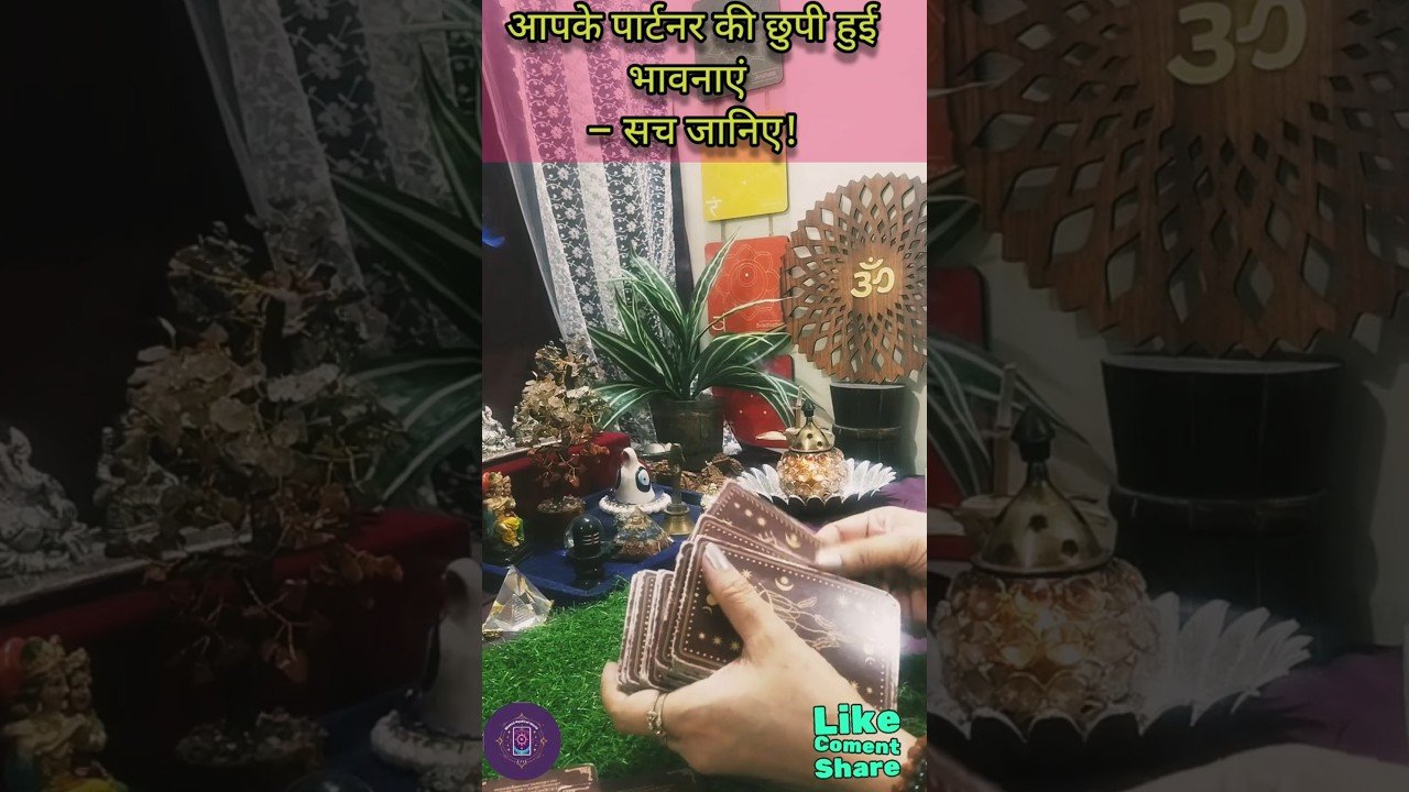 No momento, você está visualizando unki sacchi bhavnayen 🥺💕 #tarot #love #trending #viral #hindi #youtubeshorts #dailytarot