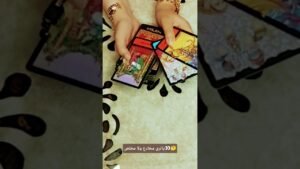 Leia mais sobre o artigo ياترى مخادع ولا مخلص👀🤔#تاروت #tarot #ابراج #قراءة #توقعاتي #تهكير #اكسبلور #tarotreading #توقعات