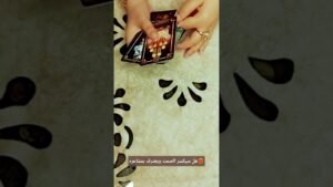 Leia mais sobre o artigo هل سيكسر الصمت ويعترف بمشاعره❤️‍🔥#تاروت #tarot #ابراج #قراءة #توقعاتي #تهكير #اكسبلور #tarotreading