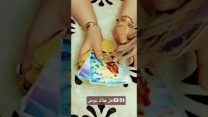 Leia mais sobre o artigo هل هناك عوض💌👀#تاروت #tarot #ابراج #قراءة #توقعاتي #تهكير #اكسبلور #tarotreading #توقعات