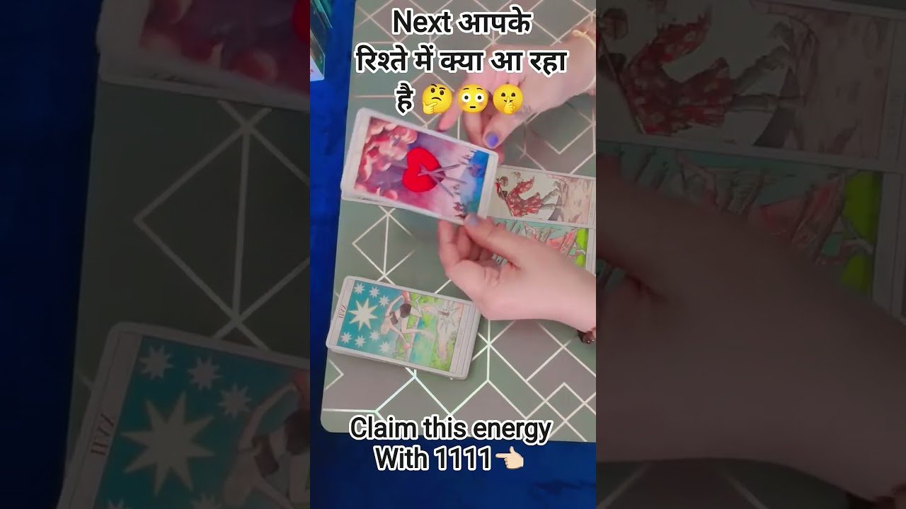 Leia mais sobre o artigo What is coming next👩‍❤️‍👨 #tarot #astrology #relationshipreading #divineguidance #hinditarotreading