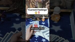 Leia mais sobre o artigo Wo Apse Baat Krna Chahte Hai ❤️‼️#shrots #ytshorts #tarot #couple