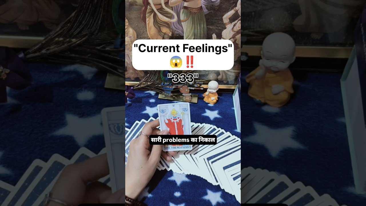 No momento, você está visualizando Wo Apse Baat Krna Chahte Hai ❤️‼️#shrots #ytshorts #tarot #couple