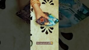 Leia mais sobre o artigo هل نادم على هروبه منك؟👀🫣#تاروت #tarot #ابراج #قراءة #توقعاتي #تهكير #اكسبلور #tarotreading #توقعات