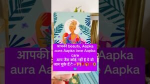 Leia mais sobre o artigo ये आपके प्यार में दीवाने हो रहे हैं💝🔥#tarot #hinditarot#twinflame #shortsviral 💖💍🤝🧿👬🌻🦋🎁🌈