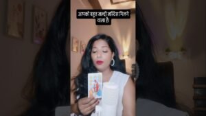Leia mais sobre o artigo आपको बहुत जल्दी जस्टिस मिलने वाला है। #lovetarot #tarot #nocontactreading #tarotreading