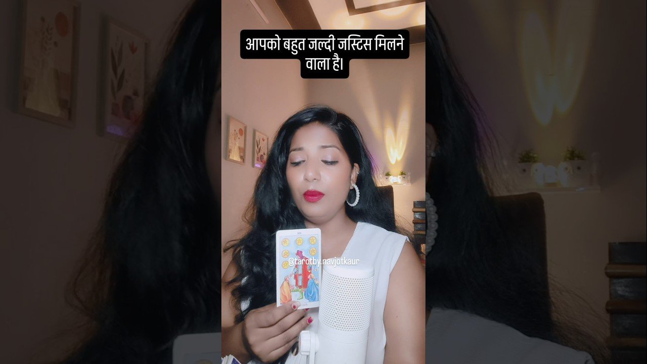 No momento, você está visualizando आपको बहुत जल्दी जस्टिस मिलने वाला है। #lovetarot #tarot #nocontactreading #tarotreading
