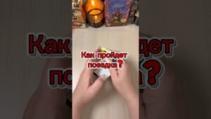 Leia mais sobre o artigo Как пройдет поездка? #гадание #tarot #события #путешествие #отпуск