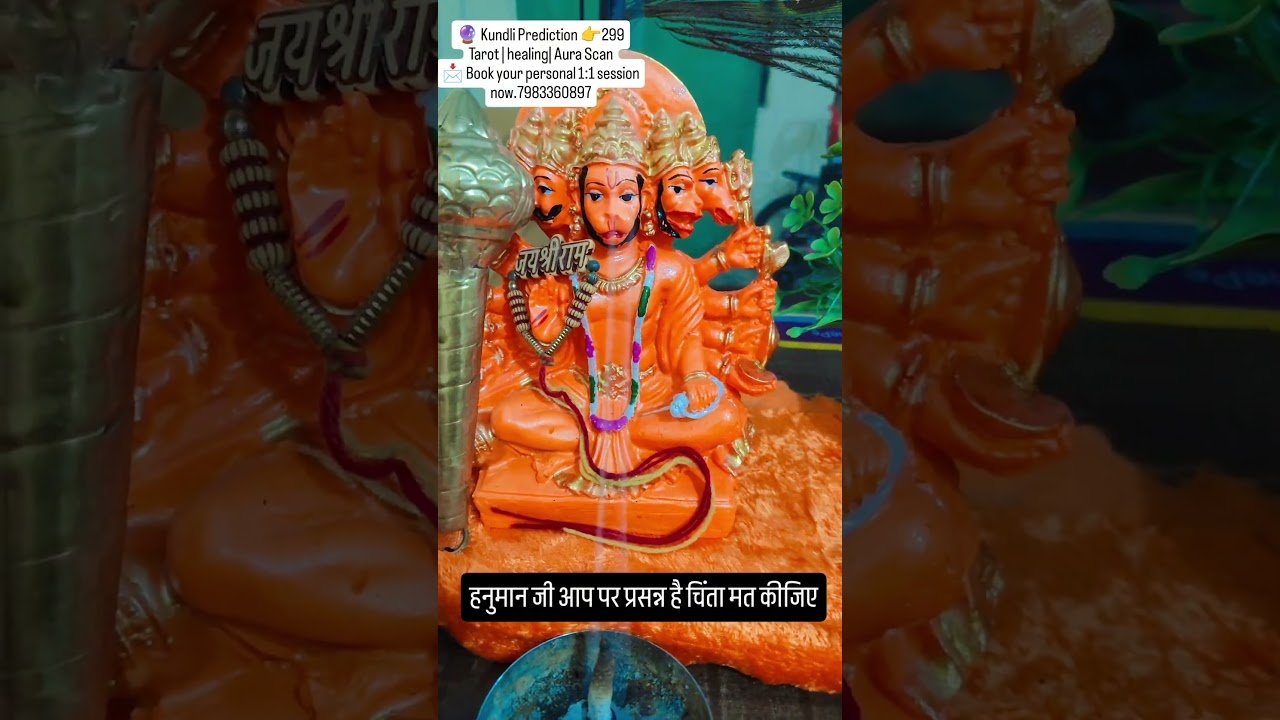 No momento, você está visualizando हनुमान जी प्रसन्न है चिंता मत कीजिए 🙏🏻🚩 #tarot #babaneemkarolimaharaj