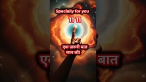 Leia mais sobre o artigo एक ज़रूरी बात 🧚 #tarot #future #god #new #tarot #tarotreading #viralvideo #ShortVideo #astrology