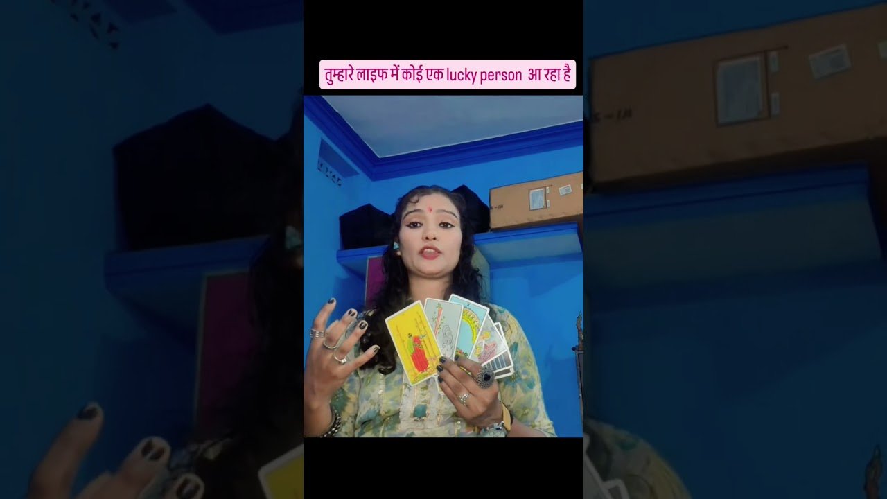 No momento, você está visualizando आपके जीवन में lucky person आ रह है #shivshakti #shorts #yt #tarot #tarotreading #astrology