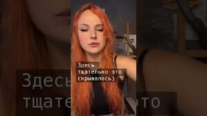 Leia mais sobre o artigo За личными раскладами в телеграмм @Reina_lynx.