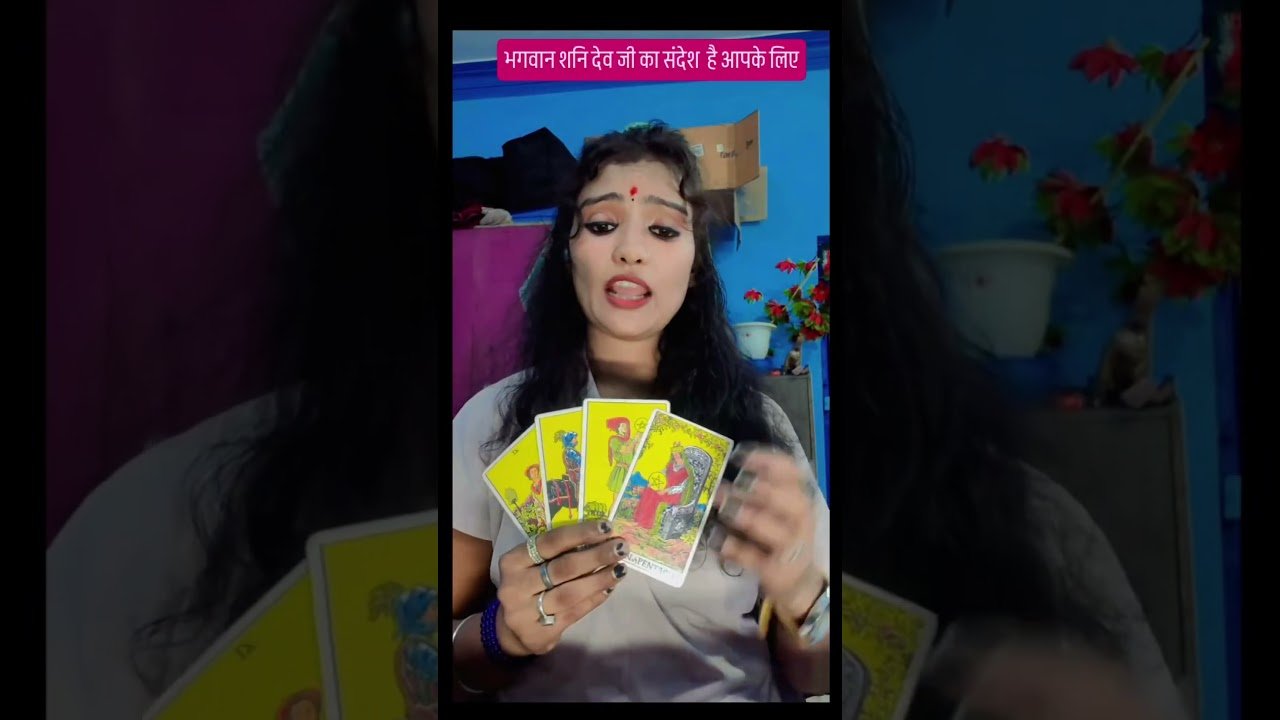 No momento, você está visualizando भगवान शनि देव जी आपसे कुछकहना चाहते हैं #shivshakti #tarot #tarotreadi #readtarot #youtubetarot #yt