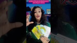 Leia mais sobre o artigo कोई कितना भी पैसाखर्च कर ले तांत्रिक क्रिया करने के लिए #shivshakti #shorts #yt #taro #astrology