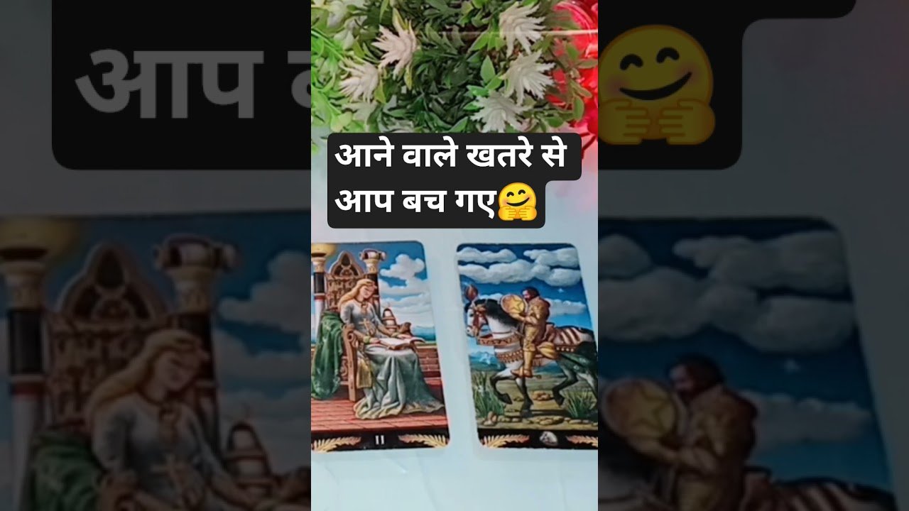 No momento, você está visualizando थर्ड पार्टी- UNKI CURRENT FEELINGS #tarot #apnasafar786 #shorts #short  HINDI TAROT READING TODAY