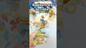 Leia mais sobre o artigo #гадалка #лунушка #таро #tarot #гадание #онлайгадание #таролог