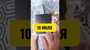 Leia mais sobre o artigo #лунушка #гадалка #таро #предсказание #гадание