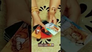 Leia mais sobre o artigo هيموت ويكلمك❤️‍🔥😪💌#تاروت #tarot #ابراج #قراءة #توقعاتي #تهكير #اكسبلور #tarotreading #توقعات