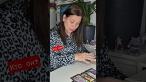 Leia mais sobre o artigo #таро #таромастер #tarot #мастертаро #гадание #тарологонлайнбесплатно #таролог