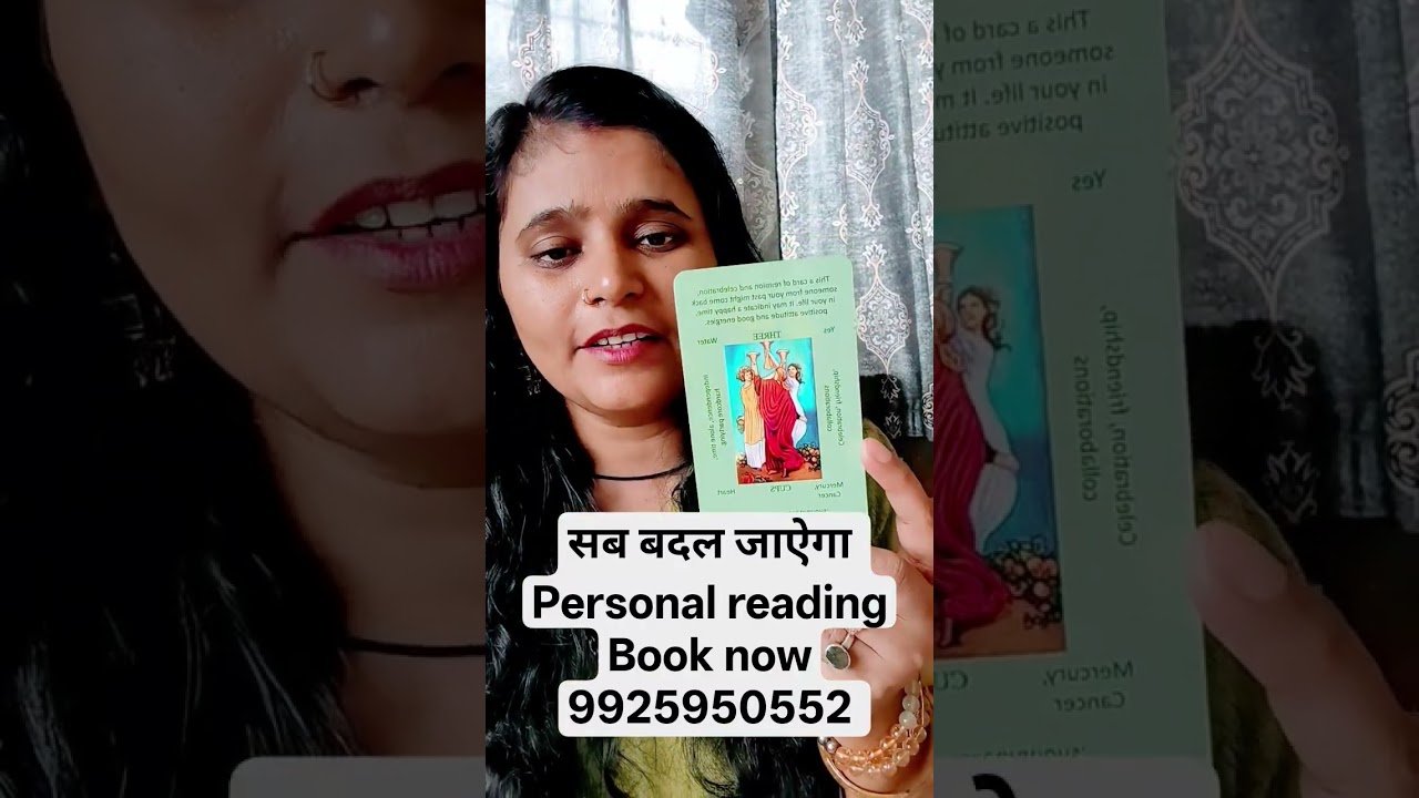 No momento, você está visualizando 💫आपकी जिंदगी में क्या बदलने वाला है #trending #tarot #reading ❤️