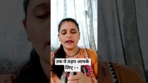 Leia mais sobre o artigo 💫जीसने आपकी कदर नहीं की #ternding #tarot #hidden feeling ❤️