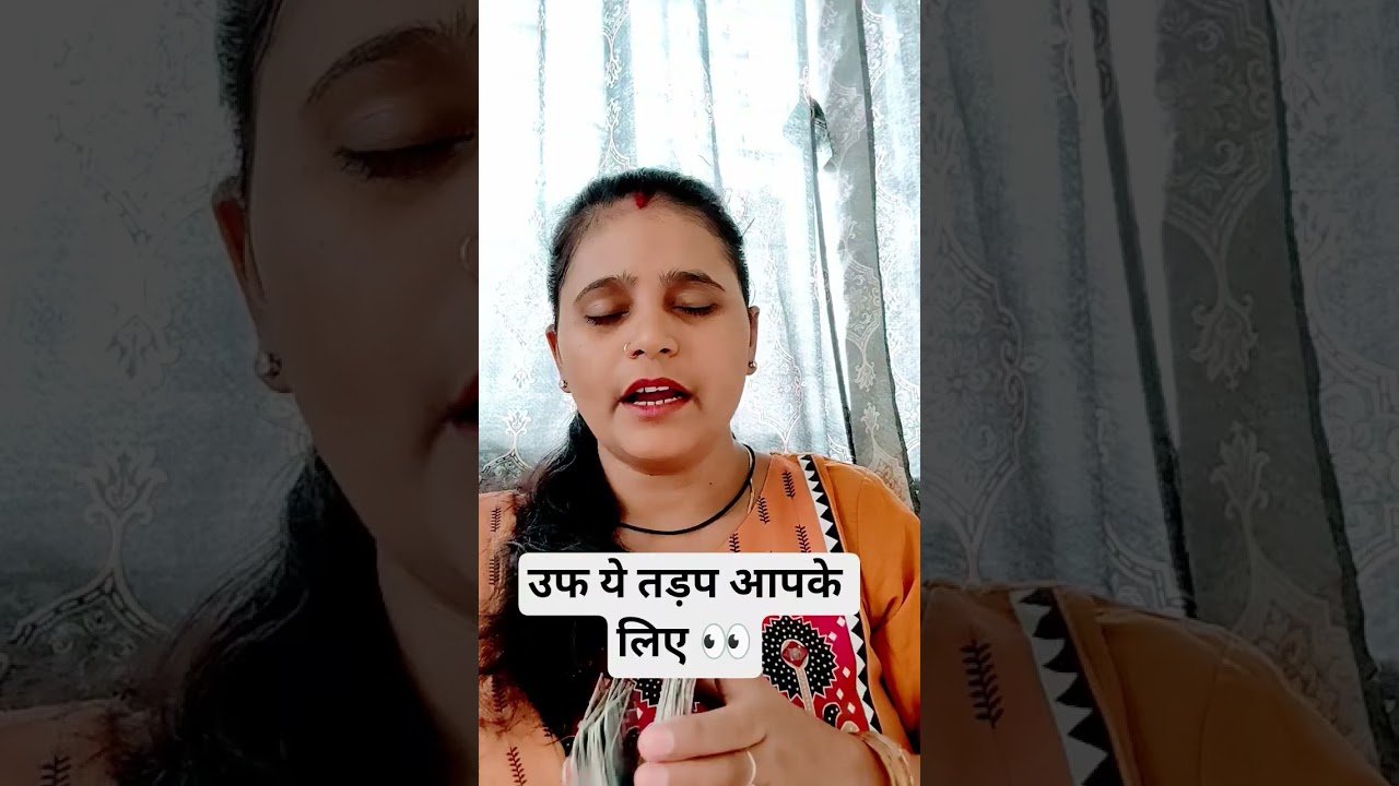 No momento, você está visualizando 💫जीसने आपकी कदर नहीं की #ternding #tarot #hidden feeling ❤️