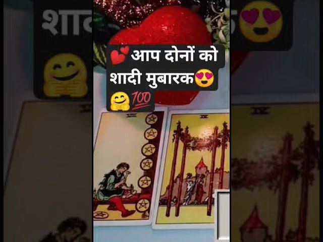 No momento, você está visualizando थर्ड पार्टी- UNKI CURRENT FEELINGS #tarot #apnasafar786 #shorts #short  HINDI TAROT READING TODAY