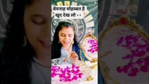Leia mais sobre o artigo 💫बहुत ज्यादा प्यार है आपके परशन को आपसे #trending #tarot reading hidden feeling ❤️