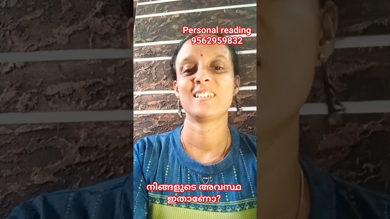 No momento, você está visualizando ഇതാണോ അവസ്ഥ? #malayalamtarotreading #tarot #spirituality #universeguidance #currentsituation #today