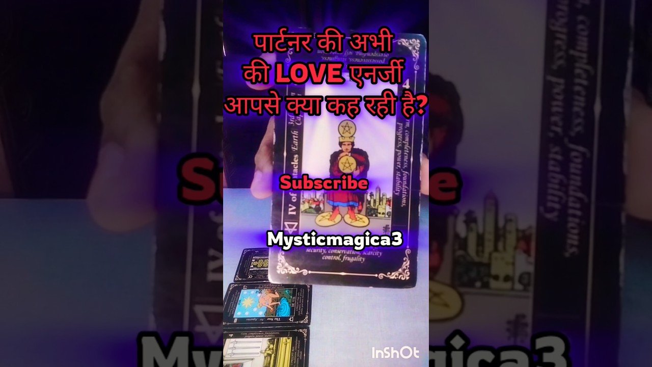 No momento, você está visualizando पार्टनर की Love एनर्जी आपसे क्या कह रही है #love #tarot #tarotreading #tarotcardreading #shorts #