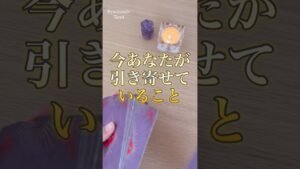 Leia mais sobre o artigo 風穴が開きます🗡️✨ #タロット占い #占い #オラクルカード #tarot