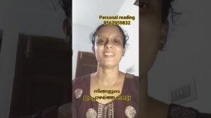 Leia mais sobre o artigo ഇപ്പോഴത്തെ energy # #malayalamtarotreading #tarot #relationship #universeguidance #spiritualjourney