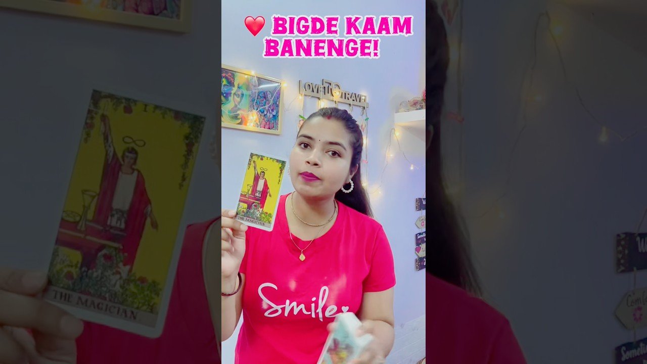 No momento, você está visualizando 🚨 Universe Ka Signal: Ab Bigde Kaam Banenge! #youtubeshorts #tarot #universemessage