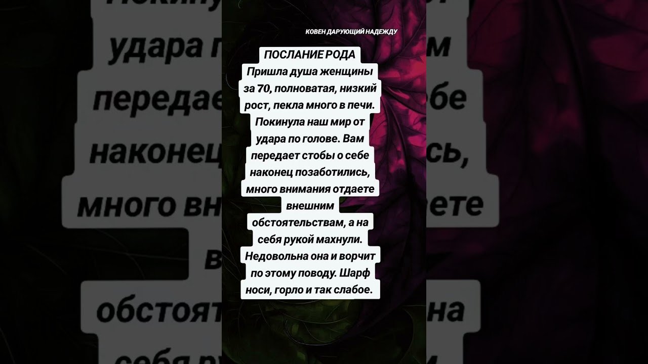 No momento, você está visualizando 🌹8(904) 028-99-93🌹#tarot #гадание #таро #рек #таролог #род #предки #посланиеотвселенной