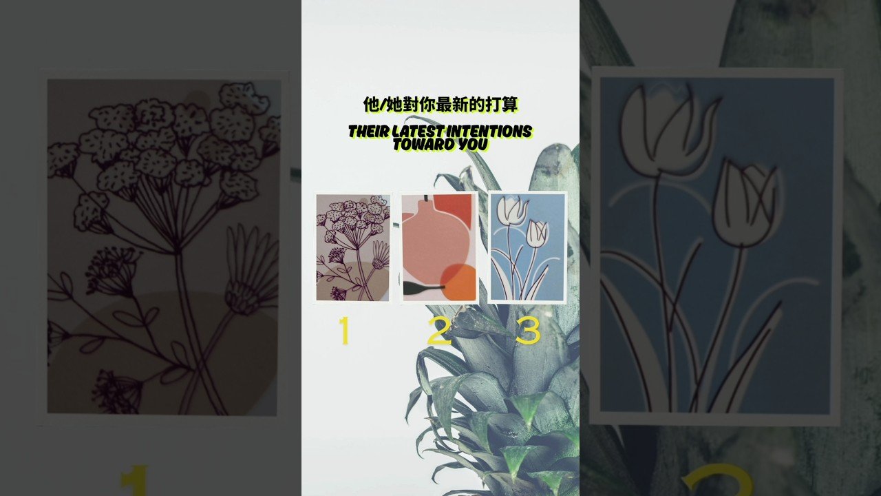 No momento, você está visualizando 他/她對你最新的打算  #免费占卜 #tarot #占卜 #吉吉占卜 #塔罗占卜#love #tarotreading #感情 #tarotcardreading #戀愛