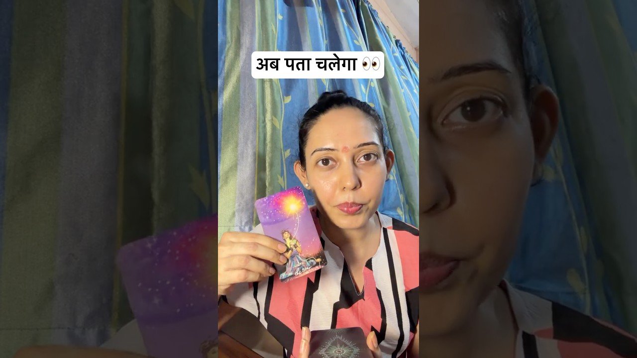 No momento, você está visualizando यह सब आपके साथ क्यों हुआ ? 😳 #tarot #shorts #hindi